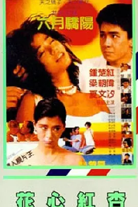 www.亚洲精品